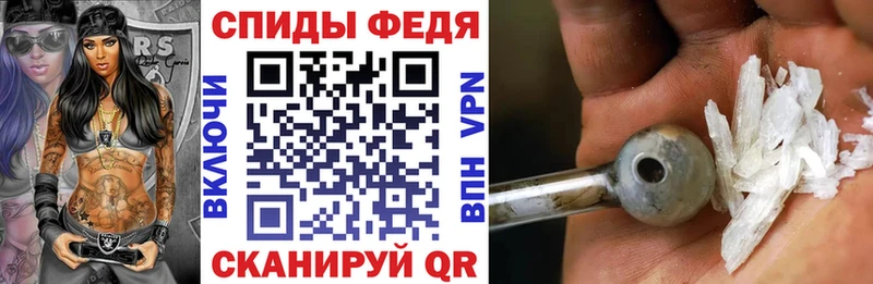 АМФ Premium  Купить закладки  Сим 