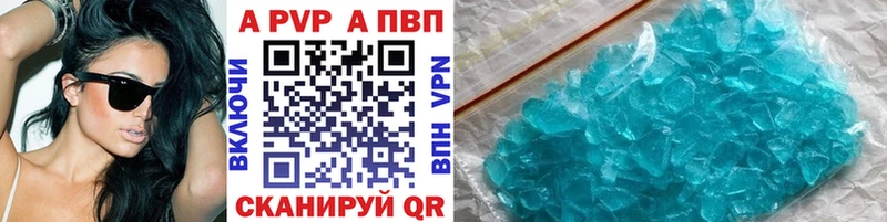 A-PVP мука  Купить закладки  Сим 