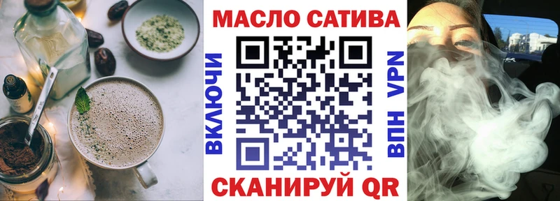 Купить где  Сим  Печенье с ТГК конопля 