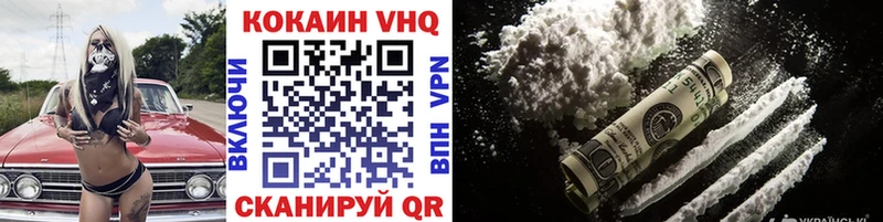 Купить где  Сим  COCAIN Fish Scale 