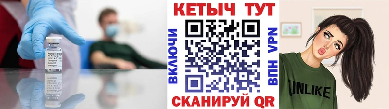 КЕТАМИН VHQ  Купить закладки  Сим 