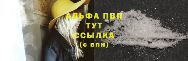 apvp Балабаново
