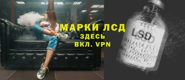 дистиллят марихуана Арсеньев