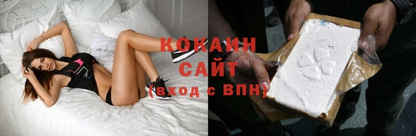 винт Белокуриха