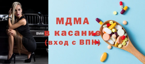 винт Белокуриха