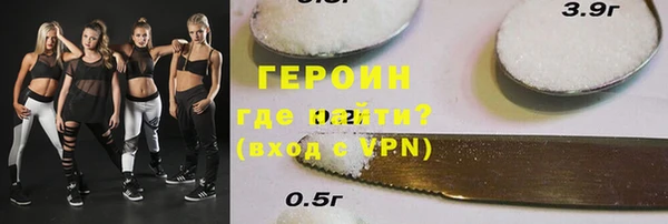 кокаин перу Белоозёрский