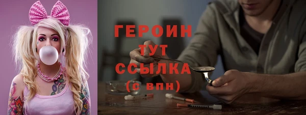 PSILOCYBIN Балахна