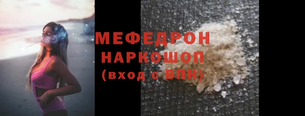 PSILOCYBIN Балахна