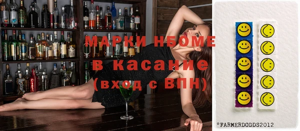 PSILOCYBIN Балахна