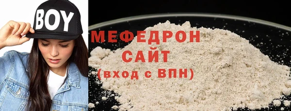 винт Белокуриха