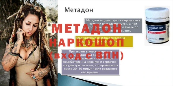 винт Белокуриха