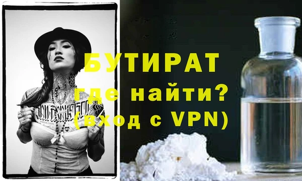 индика Беломорск