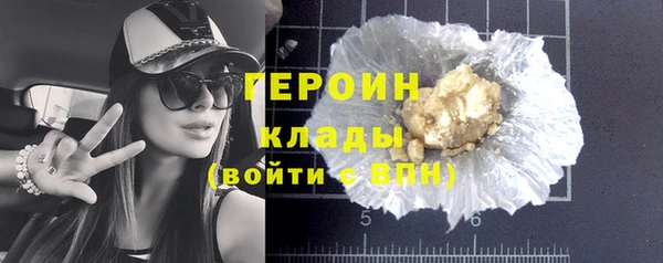 PSILOCYBIN Балахна