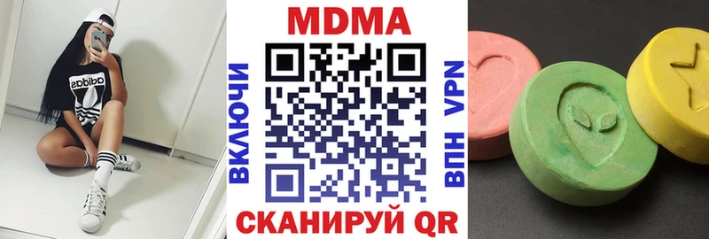 МДМА crystal  Купить закладки  Сим 
