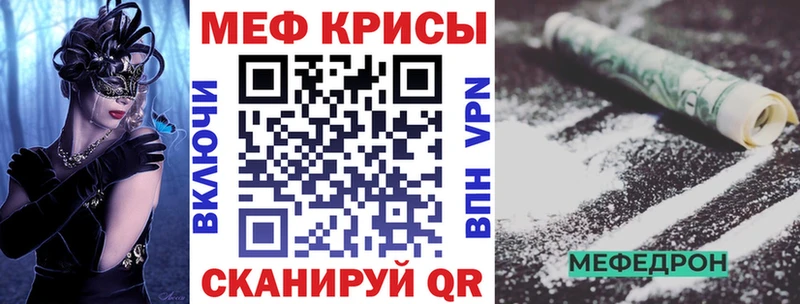 МЯУ-МЯУ мука  Купить где  Сим 