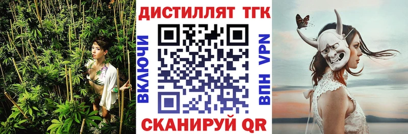 Купить  Сим  ТГК вейп 